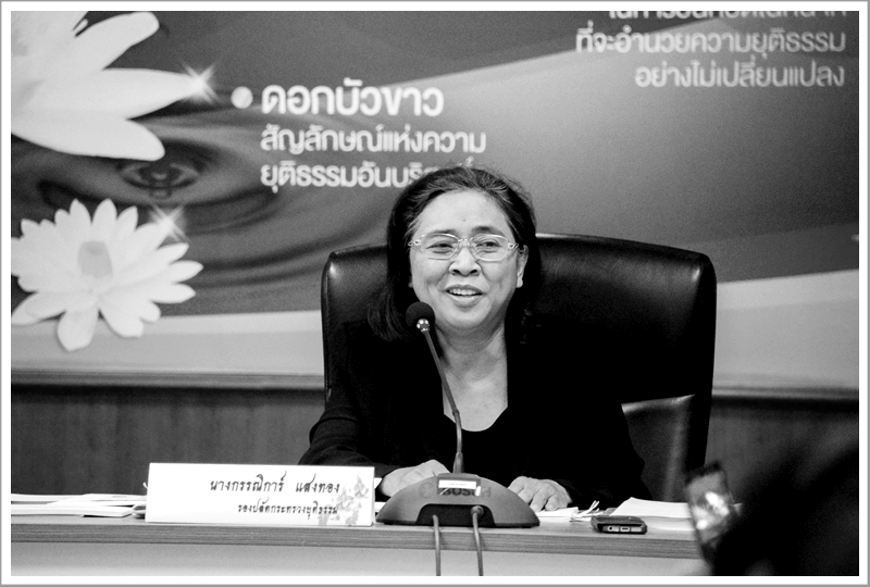 ﻿กรมบังคับคดีเข้าร่วมประชุมหารือการบูรณาการขับเคลื่อนการแก้ไขปัญหาจังหวัดชายแดนภาคใต้ ประจำปีงบประมาณ พ.ศ. 2561-2562